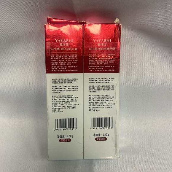 Yayashi SP-4 Super Probiotic-4 Ultra Whitening Toothpaste, 2 pack - Picture 2 of 4